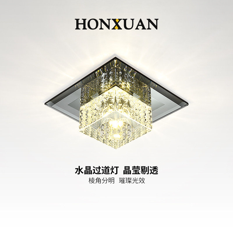 走廊水晶灯走廊灯简约现代高级感网红爆款入户玄关led阳台吸顶灯