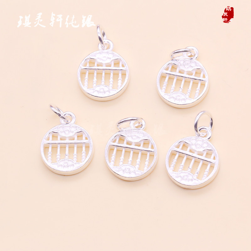 999串珠如意足银算盘小吊坠
