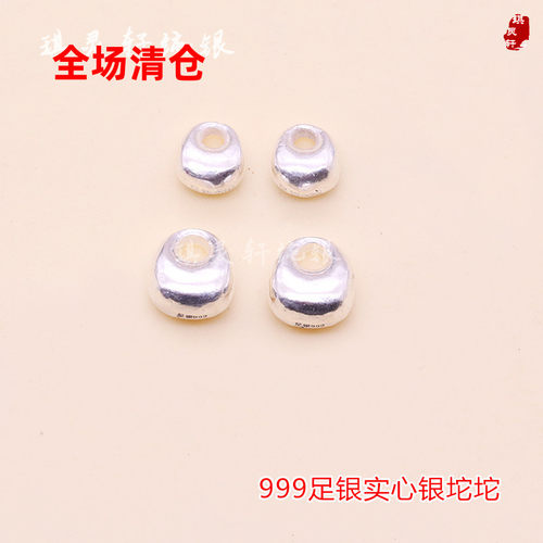 实心足银银坨红书同款