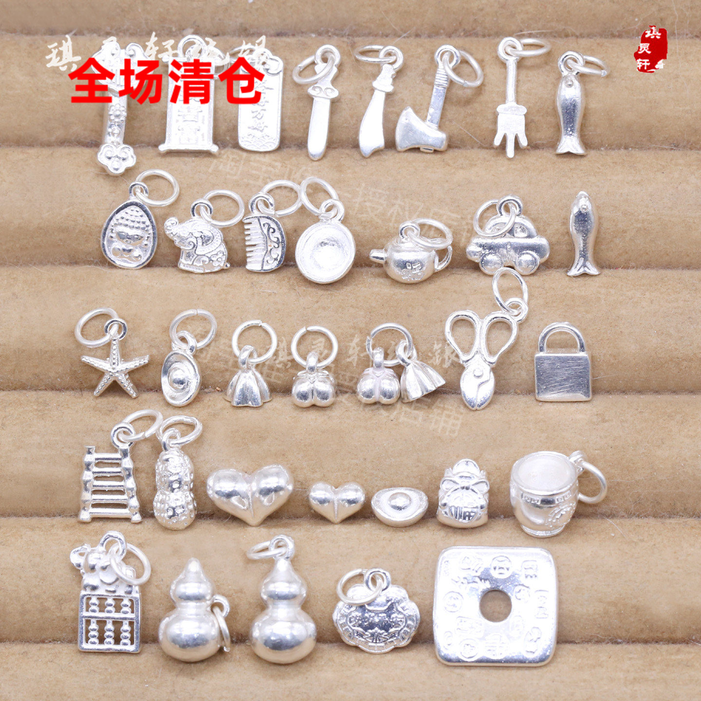 999足银刀剑斧叉福袋八卦元宝柿子象吊坠手工串珠手链diy饰品配件