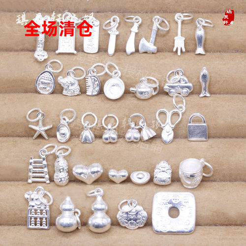 999足银刀剑斧叉福袋八卦元宝柿子象吊坠手工串珠手链diy饰品配件