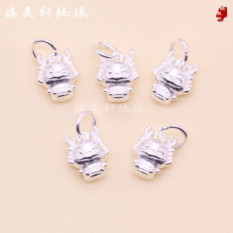 999足银纯银Q萌卡通生肖龙年吊坠 串珠编织手链挂件diy饰品配件挂