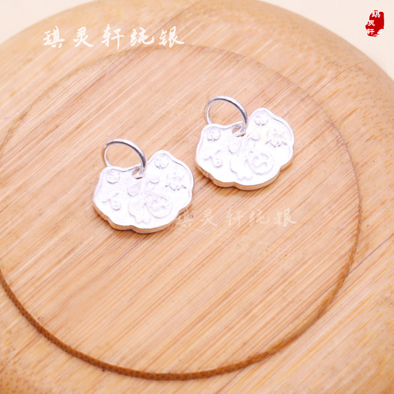 990纯银百福锁牌吊坠 编织串珠手链项链手工挂件 DIY饰品配件