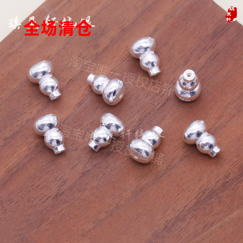 999足银纯银光面小葫芦穿孔 手工手链红绳编织挂件 diy饰品配件