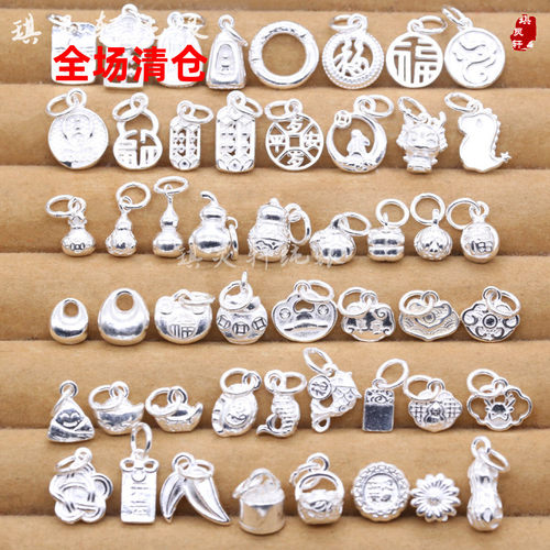 999足银坨坨实心幸运福牌算盘葫芦龙兔小吊坠 手链串珠挂件饰品