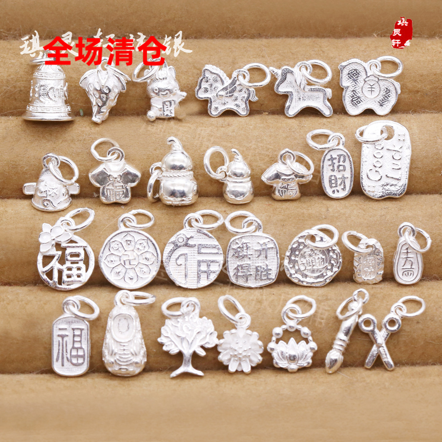 999足银生肖马毛笔鞋帽草莓葫芦吊坠手工串珠编织手链diy饰品配件
