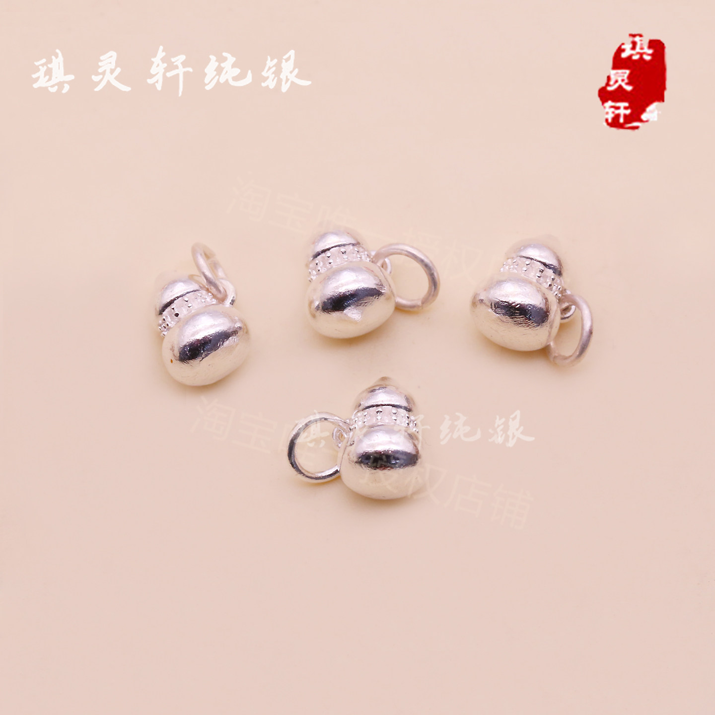 999足银纯银实心葫芦吊坠 手工串珠编织手链挂件 diy饰品配件