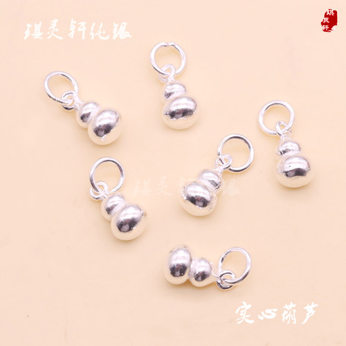 实心葫芦足银吊坠挂件