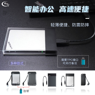 HDD SDD2.5寸固态硬盘机械硬盘高质量外置移动硬盘盒SATA硬盘盒