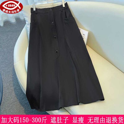 胖mm高腰显瘦时尚百搭a字半身裙