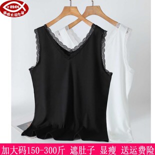 2026夏装新品300斤大码女牛奶丝打底背心270胖mm显瘦蕾丝花边内搭