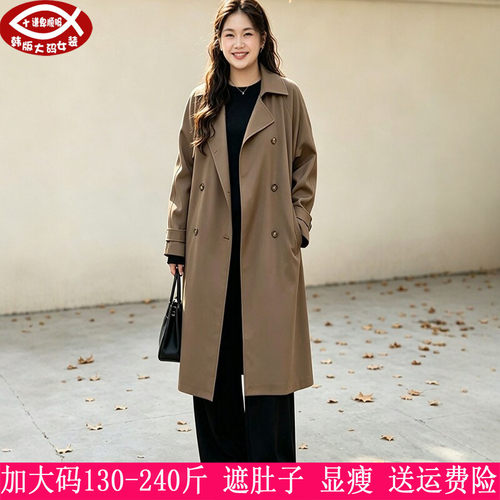 胖mm插肩遮肚显瘦风衣外套240斤