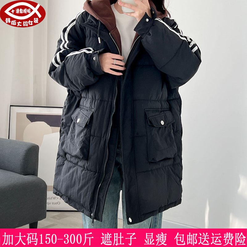 2024冬装新品300斤特大码女棉袄260胖mm韩版撞色休闲学生棉服240 女装/女士精品 大码棉服 原图主图