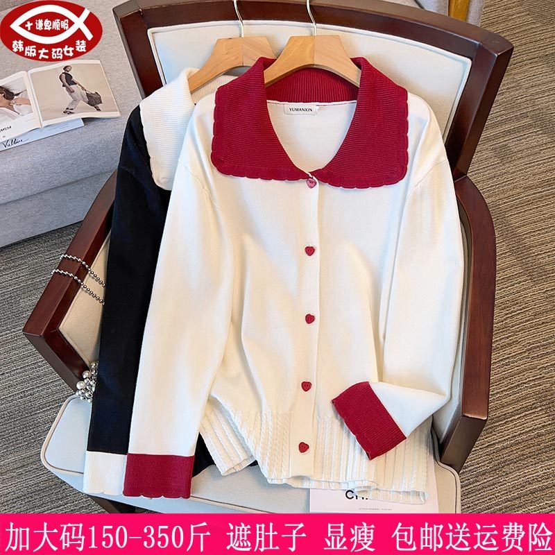 2025秋冬新品350斤大码女装300胖mm翻领宽松毛衣针织开衫外套260,女装/女士精品,常规大码外套,淘宝优惠券,粉丝福利购,淘宝优惠卷