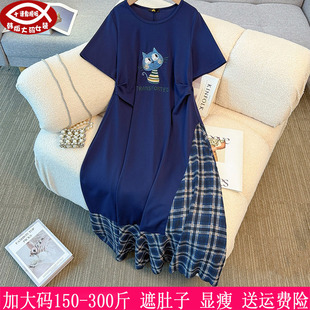 女高个长裙270胖mm拼接休闲收腰显瘦连衣裙 300斤大码 2026夏装 新品