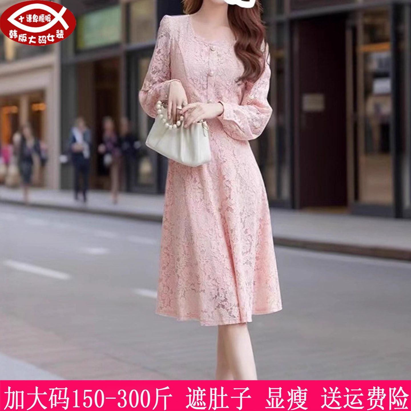 胖mm遮肉显瘦蕾丝连衣裙300斤