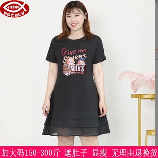 2025夏季新品300斤特大码女装270胖mm遮肚子显瘦A字版连衣裙240
