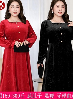 2025春秋新款300斤大码女装红色结婚敬酒服260胖mm丝绒连衣裙230