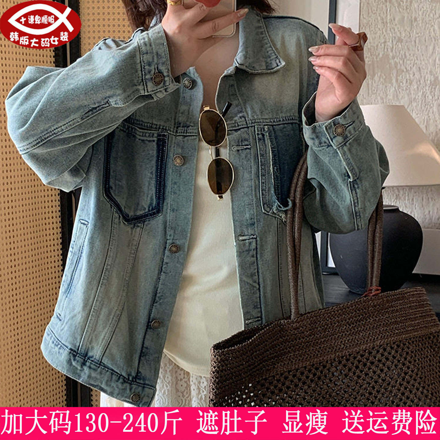 2026春季新品240斤大码女装休闲外套200胖mm复古显瘦口袋牛仔上衣