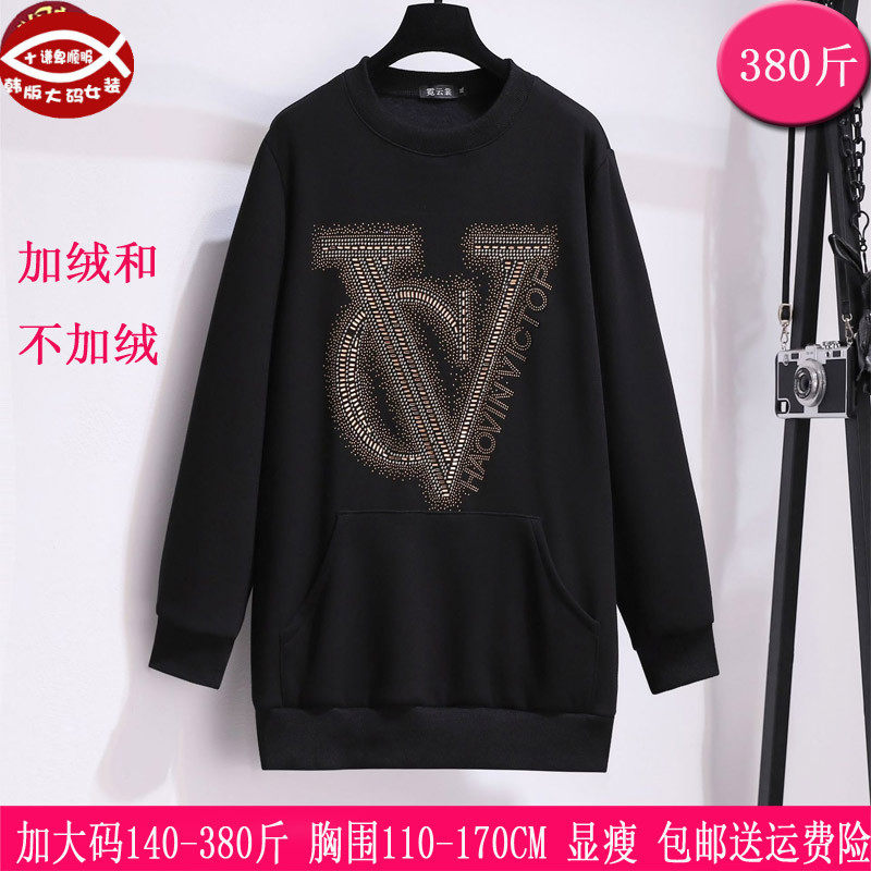 2026春秋冬新品350斤特大码女300胖mm韩版加厚不倒绒学生卫衣240