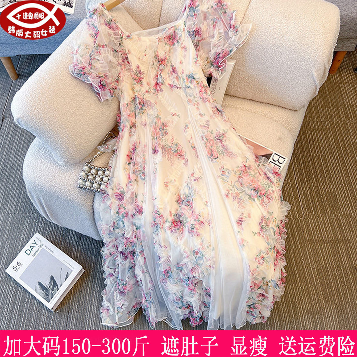 胖mm显瘦浪漫收腰碎花连衣裙
