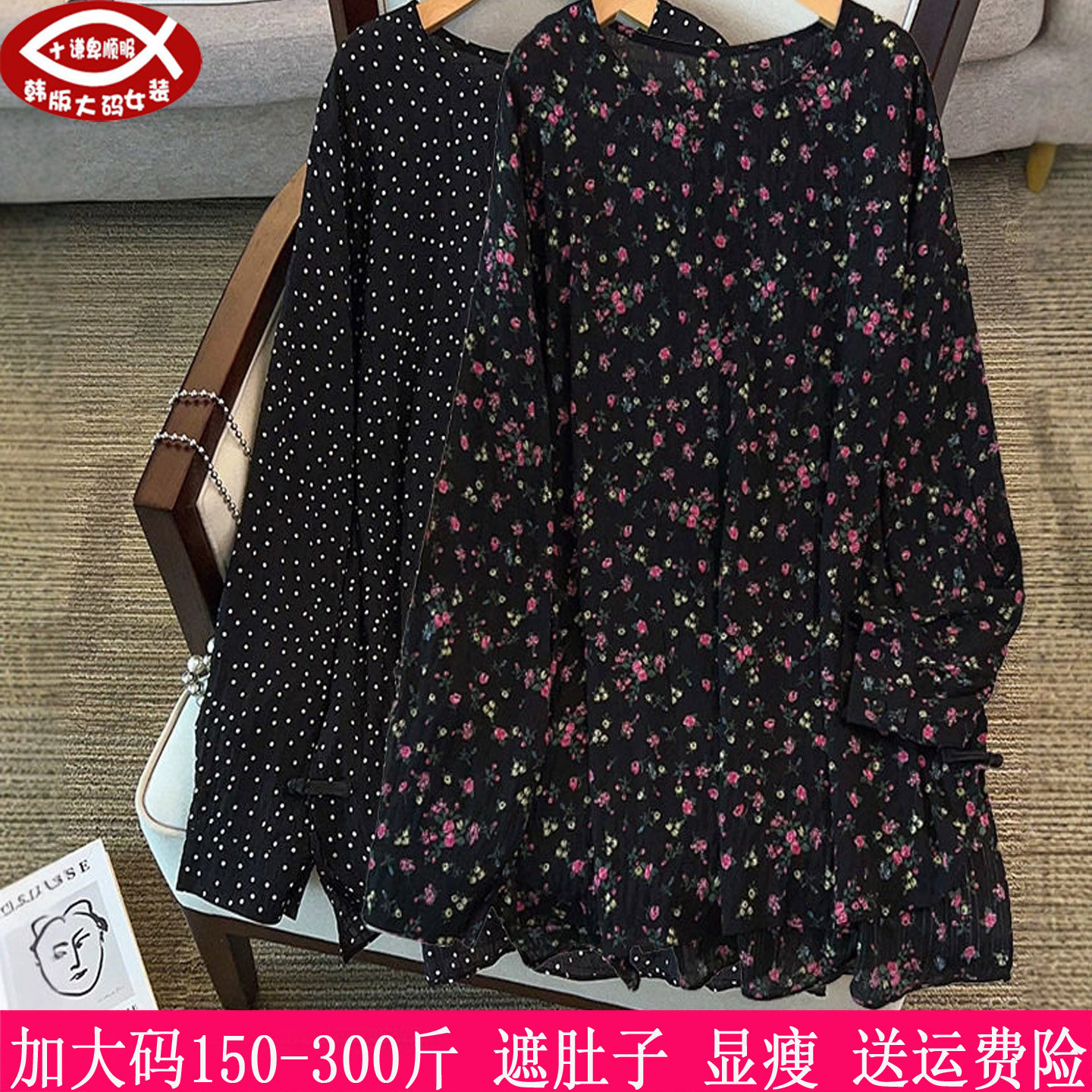 300斤大码女装雪纺遮肚波点衬衫