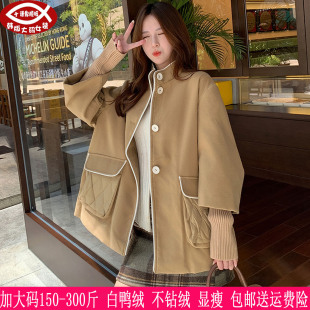 270胖mm立领拼接90%白鸭绒轻薄羽绒服 女装 2025秋冬新品 300斤大码