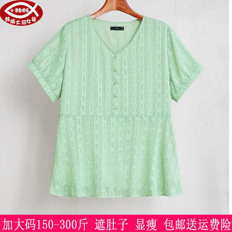 300斤特大码女雪纺衫270