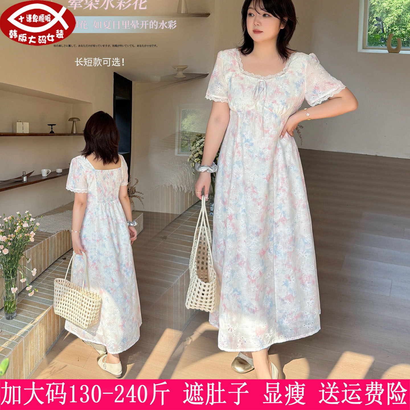 2026夏季新品230斤大码女装200胖mm温柔甜美姐妹长短款碎花连衣裙