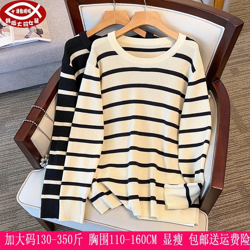 2025春秋新品350斤加大码女装针织上衣300胖妹妹显瘦条纹毛衣260,女装/女士精品,大码内搭,淘宝优惠券,粉丝福利购,淘宝优惠卷