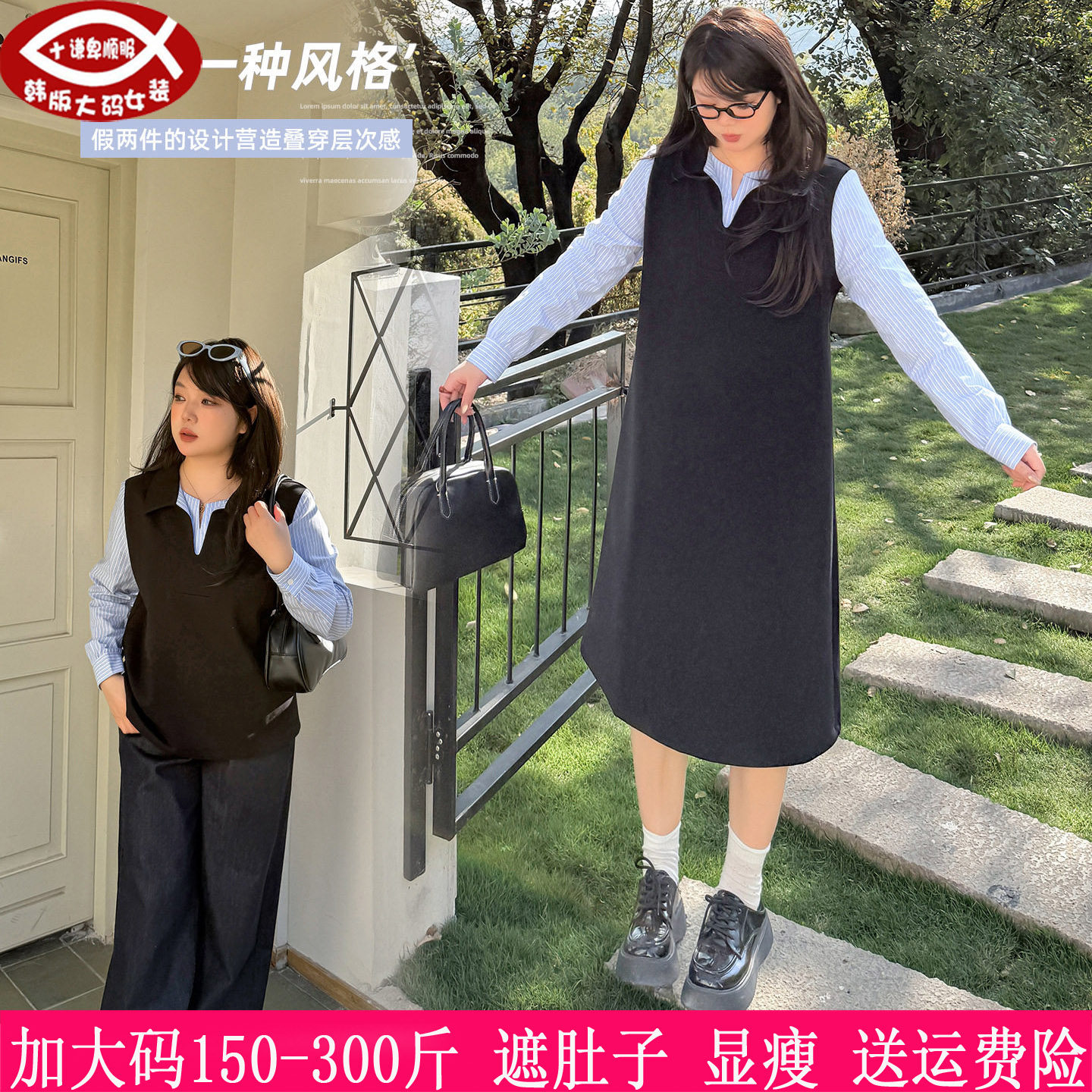 2026春装新品230斤大码女200胖mm假两件学生卫衣姐妹款显瘦连衣裙