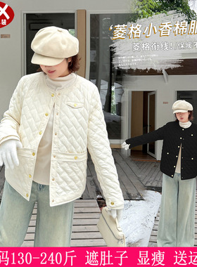2025冬装新款230斤大码女减龄菱格裥棉保暖棉服胖mm百搭圆领外套