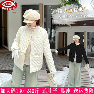 女减龄菱格裥棉保暖棉服胖mm百搭圆领外套 230斤大码 2025冬装 新款