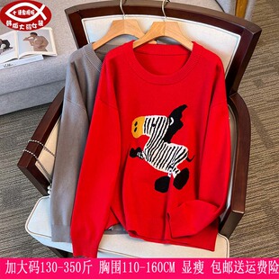 2026冬装新品350斤大码女新年圣诞毛衣300胖mm红色高弹针织衫260