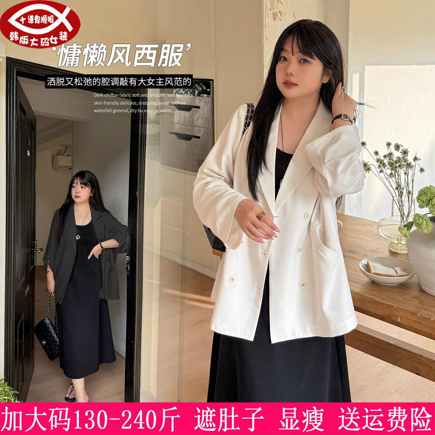 胖mm双排扣时尚宽松显瘦西服外套