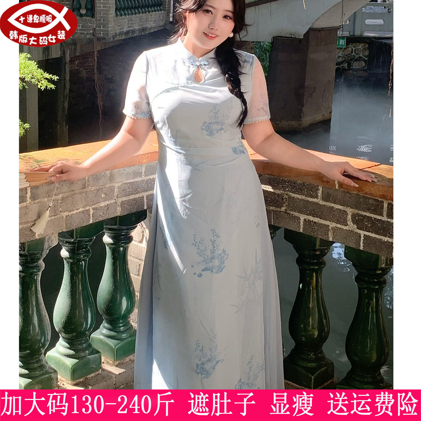 230斤大码女中式改良雪纺旗袍胖m