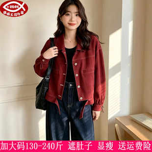 2026初秋新品230斤大码女装设计感不规则外套200胖mm休闲显瘦上衣