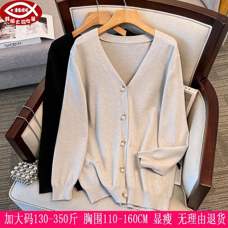 2025春秋新品350斤特大码女装300针织外套270胖mm宽松开衫毛衣230,女装/女士精品,常规大码外套,淘宝优惠券,粉丝福利购,淘宝优惠卷