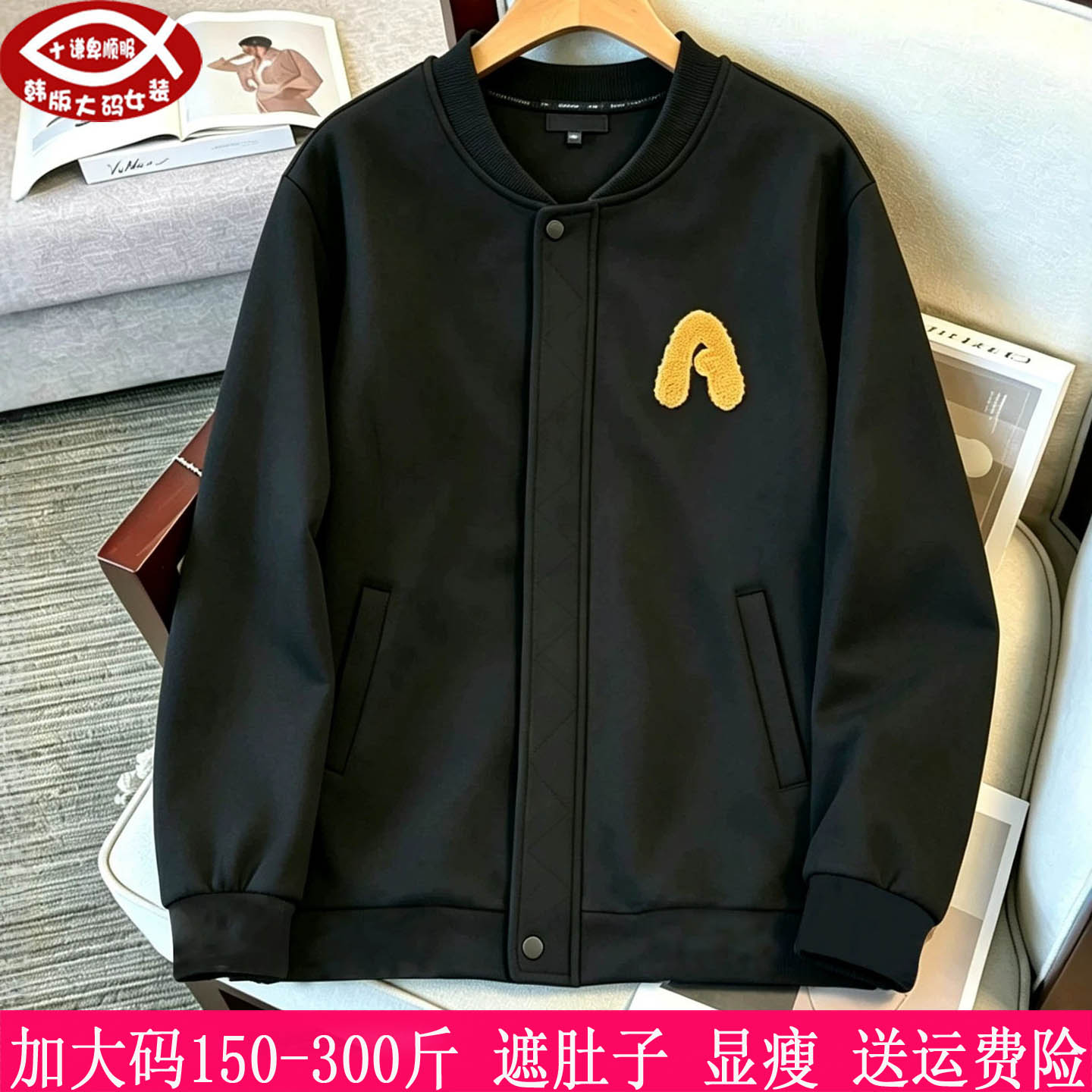 300斤大码女学生棒球服250胖mm