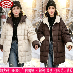2026冬季新品300斤大码女装250胖mm韩版显瘦网红连帽白鸭绒羽绒服
