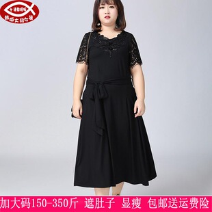 230长裙300胖mm蕾丝条纹显瘦连衣裙270 女装 2025春夏新款 350斤大码