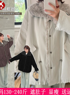 胖mm座山雕加肥宽松毛毛棉服外套