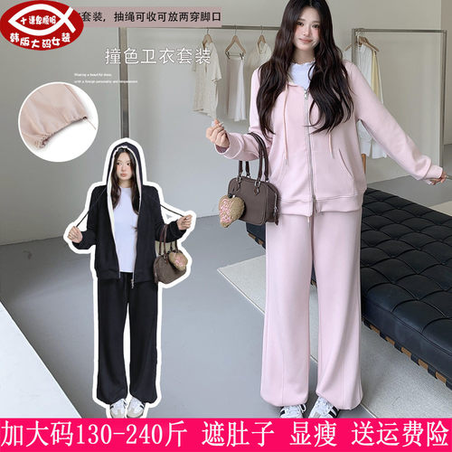 胖mm休闲连帽卫衣+阔腿裤两件套