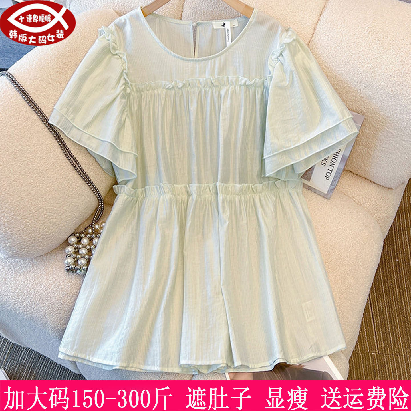 300斤大码女天丝上衣衬衫胖mm
