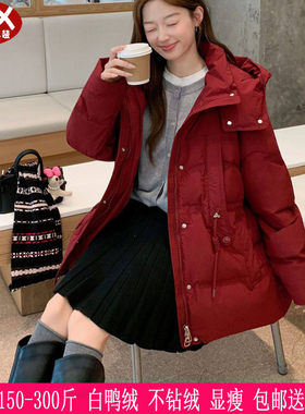 胖mm收腰遮肚显瘦圣诞红色羽绒服