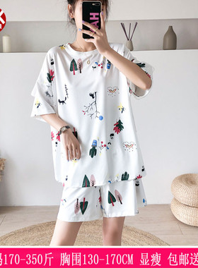 2025夏天薄款350斤超大码女装300两件套睡衣270胖mm外穿家居服240