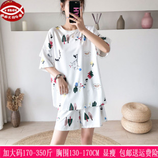 300两件套睡衣270胖mm外穿家居服240 女装 2025夏天薄款 350斤超大码