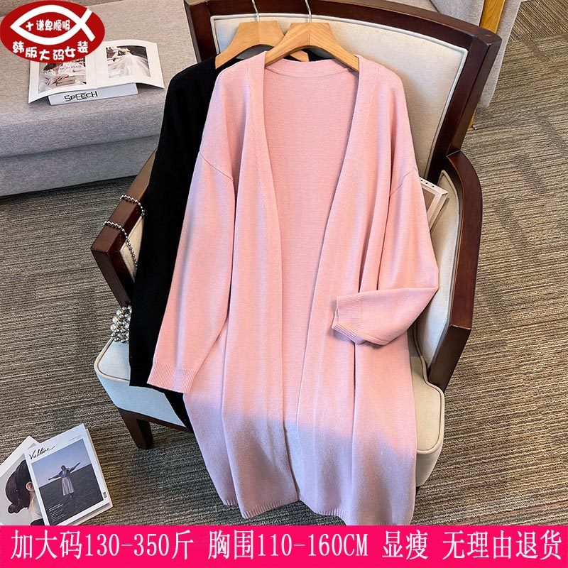 2025春秋新品350斤加大码女装300开衫毛衣260胖mm披肩针织衫外套,女装/女士精品,常规大码外套,淘宝优惠券,粉丝福利购,淘宝优惠卷