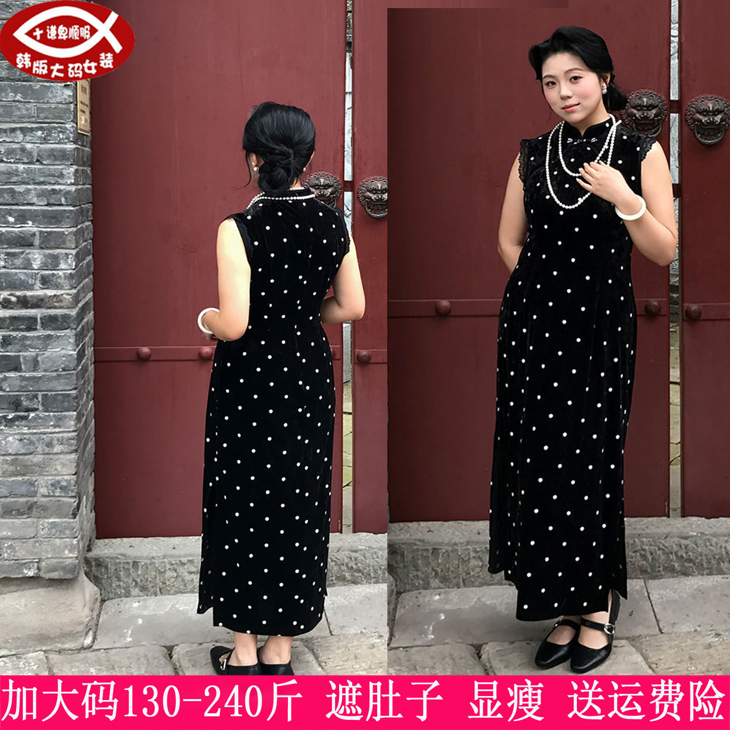 2026女夏季新款230斤大码女装中式波点旗袍200胖mm收腰显瘦连衣裙