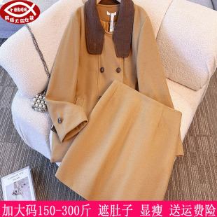 2026冬季新品300斤大码女装270胖mm夹棉毛呢外套+半身裙两件套240